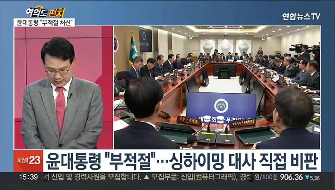 [여의도펀치] '싱하이밍' 파문 계속…야 의원 잇단 방중에 여 "뇌물 외유"