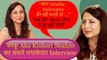 Gum Hai Kisi Ke Pyar Mein's Kishori Shahane Exclusive Interview on GHKKPM Upcoming Twist | FilmiBeat