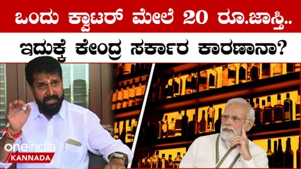 ಕೊಟ್ಟಿದ್ದು ಫುಲ್ ಸೌಂಡ್..ಕಿತ್ಕೊಂಡಿದ್ದು ಸೌಂಡ್ ಲೆಸ್..ಇನ್ಮೇಲೆ‌ ಎಲ್ಲದರ ಬೆಲೆಯೂ ಏರಿಕೆ: CT ರವಿ