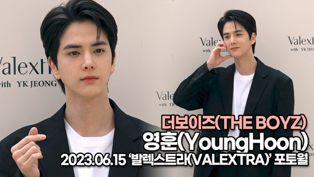 더보이즈(THE BOYZ) 영훈(YoungHoon), 조각같은 외모와 귀여운 미소와 사슴같은 눈망울(‘발렉스트라’ 포토월) [TOP영상]