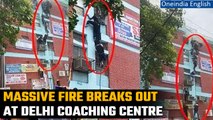 Delhi Mukherjee Nagar Fire: Massive fire at coaching centre | Students escape| Watch | Oneindia News