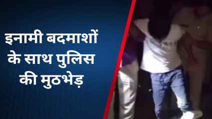 एनकाउंटर: बागपत में इनामी सहित दो को लगी गोली, कांस्टेबल की घायल