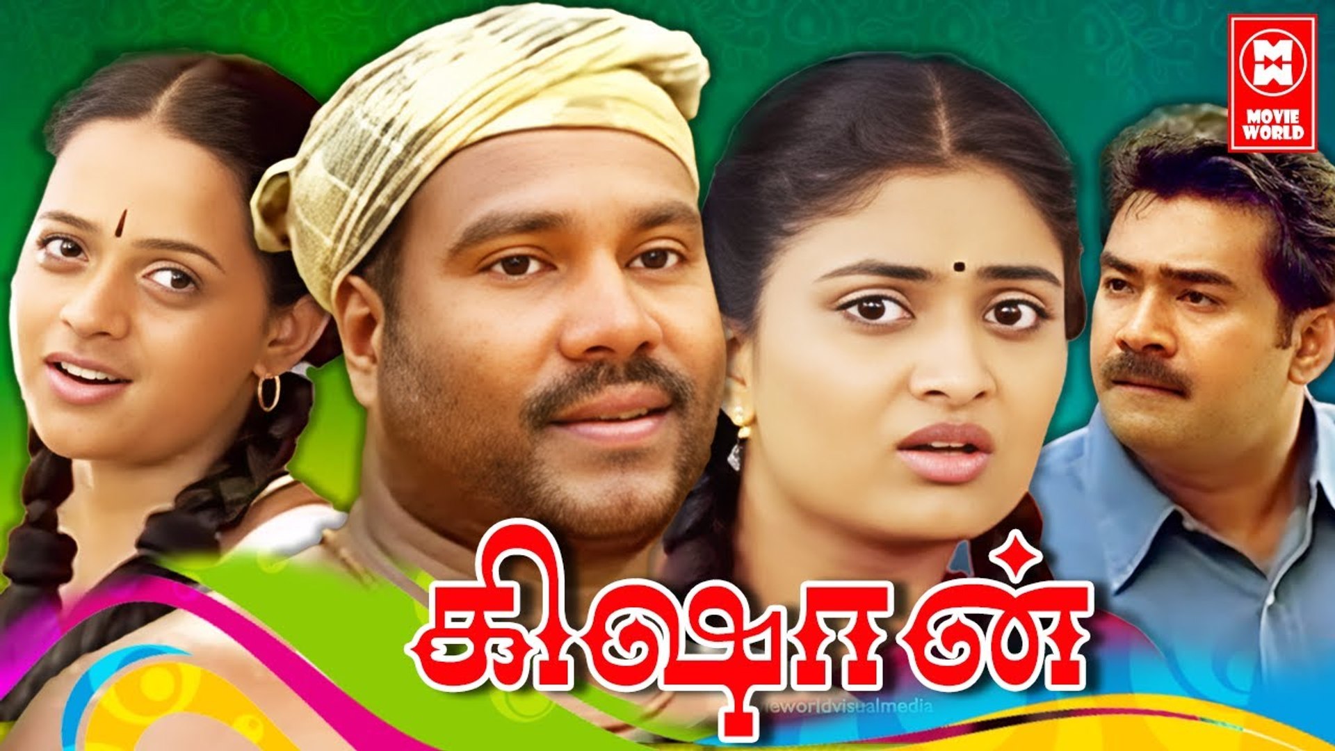 ⁣Tamil Movies | Kissan Full Movie | Tamil Comedy Full Movies | Latest Tamil Comedy Movies