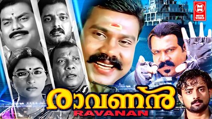 Ravanan Malayalam Full Movie | Kalabhavan Mani, Megha Jasmine | Malayalam Super Hit Action Movie