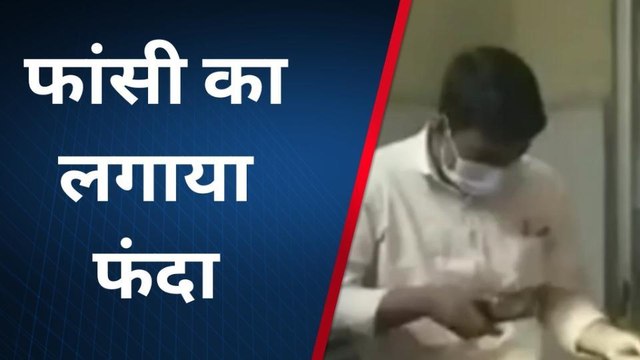 गढी: चार बच्चों के सिर से उठा पिता का साया, देखें उठाया ये खौफनाक कदम