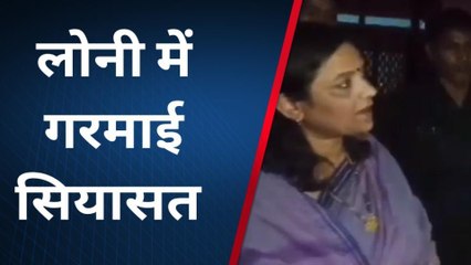 गाजियाबाद: गरमाई सियासत, हंगामे के बाद सीएचसी पहुंचीं चेयरमैन....अधीक्षक निलंबित