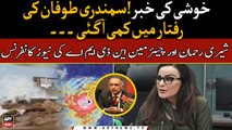 Cyclone Biporjoy 'slowed down' says, Sherry Rehman