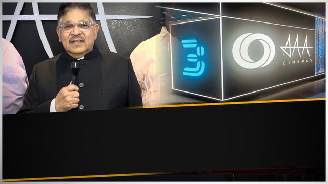 AAA Cinemas Special ఏంటో తెలుసా.. Multiplex లో Biggest Screen తో.| Telugu FilmiBeat