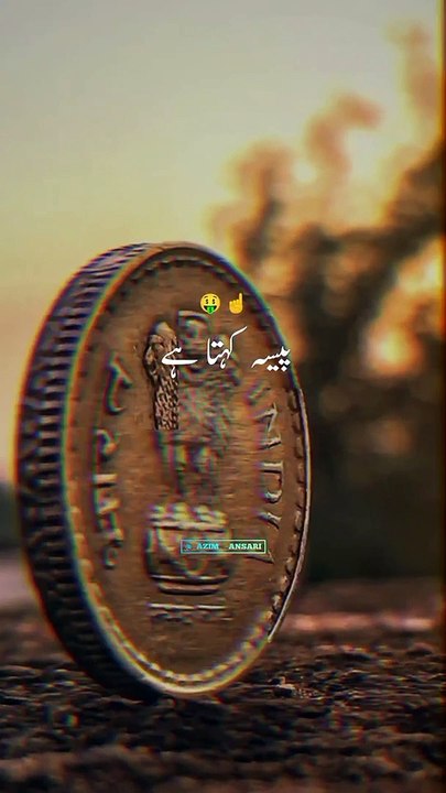 Money Say