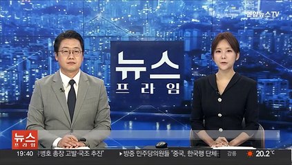 '그대가 조국'도 박스오피스 조작의혹…수사 확대