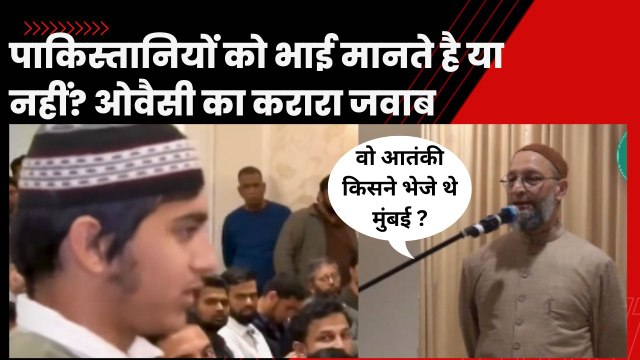Pakistan के Muslims पर Asaduddin Owaisi ने क्यों किया 26/11 मुंबई हमलों जिक्र | AIMIM | PM Modi
