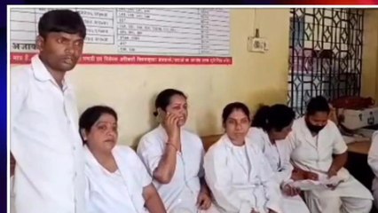 छिंदवाड़ा: अस्पताल में मरीज के परिजन ने की स्टाफ से बदसलूकी,थाने में की शिकायत