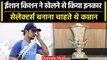 Ishan Kishan ने Domestic खेलने से किया इंकार, Selectors बनाने चाहते थे कप्तान | वनइंडिया हिंदी