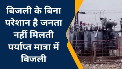 फर्रुखाबाद में नहीं दिखा सीएम योगी के निर्देश का असर, दिन भर रही बिजली कटौती