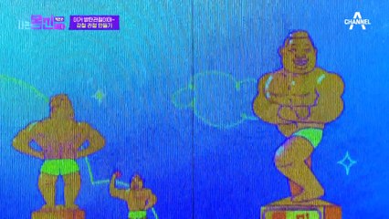 군대를 못 갈 정도였다? 추간판 탈출증을 앓았던 몸신이 운동으로 극복한 비결!