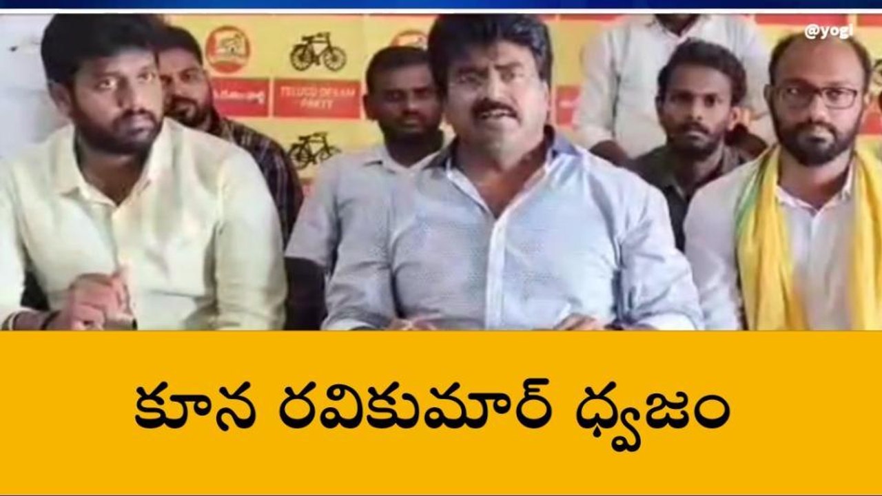 శ్రీకాకుళం: జగన్ సర్కార్ పై విరుచుకుపడ్డ కూన రవికుమార్