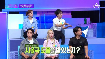 사골국의 반전♨ 오히려 관절에는 안 좋다고? 관절 건강엔 세 가지 음식을 기억하세요!