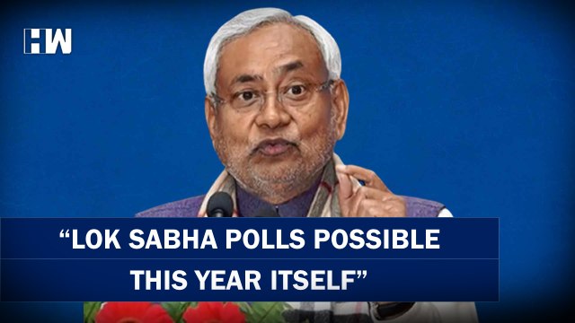 Lok Sabha polls possible this year itself : Nitish Kumar | PM Modi | Bihar Opposition | BJP | JDU