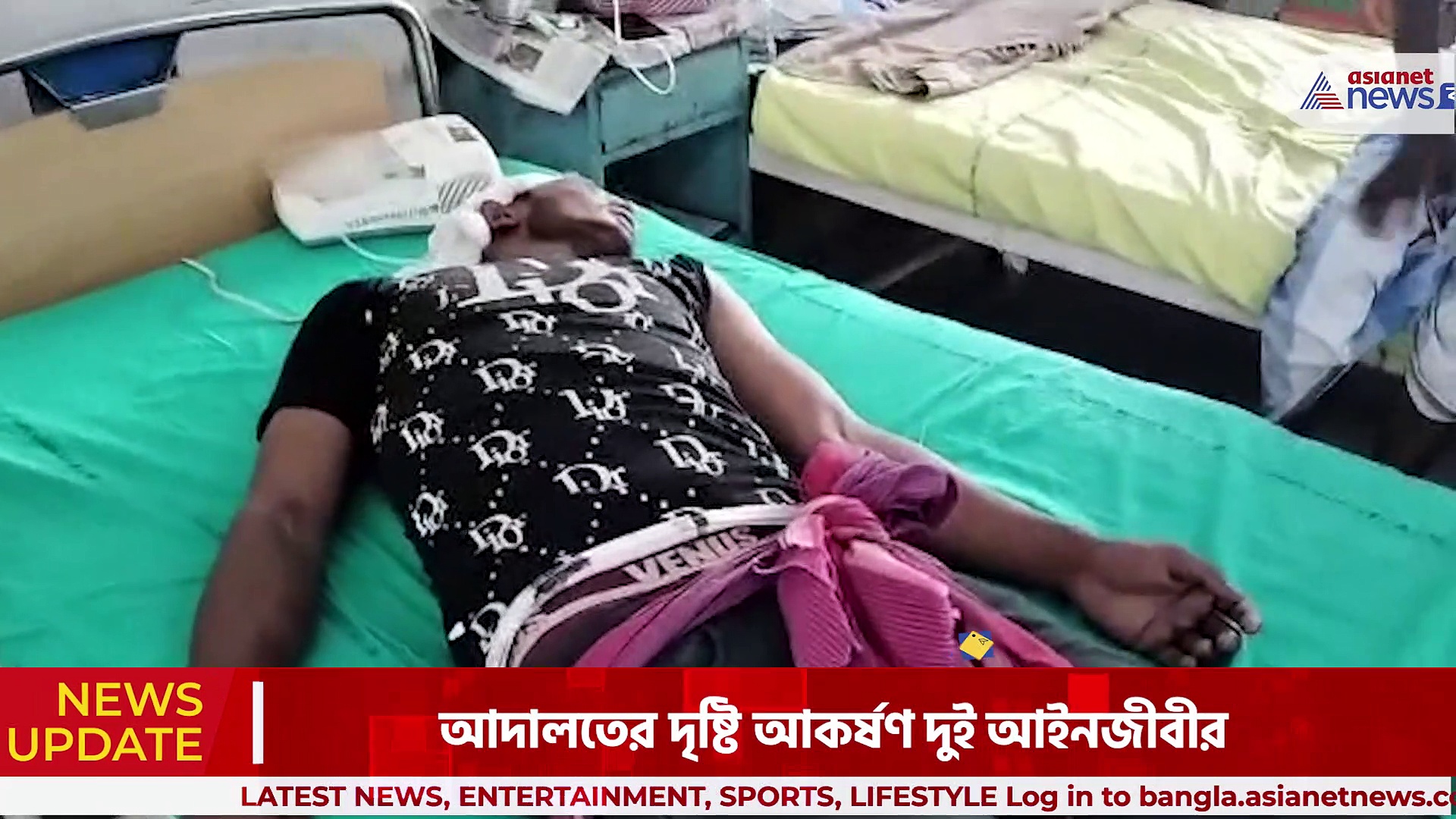 বাম-কংগ্রেসের মনোনয়নের মিছিলে গুলি চোপড়ায়, নিহত ১ আহত ৩, অভিযোগের তির তৃণমূলের বিরুদ্ধে