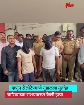 पती पत्नी मित्र आणि तो सेलोटेपमधील मृतदेह त्या रात्री काय झालं_1