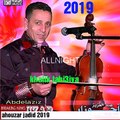 Ahouzar khelik tabi3iya احوزار عبد العزيز خليك طبيعية