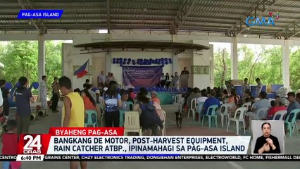 Bangkang de motor, post-harvest equipment, rain catcher atbp., ipinamahagi sa Pag-asa Island | 24 Oras