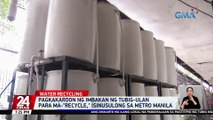 Pagkakaroon ng imbakan ng tubig-ulan para ma-