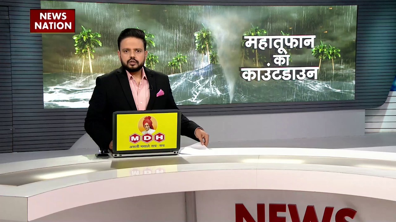 Cyclone Biparjoy : देखिए बिपरजॉय तूफान से जुड़ी...