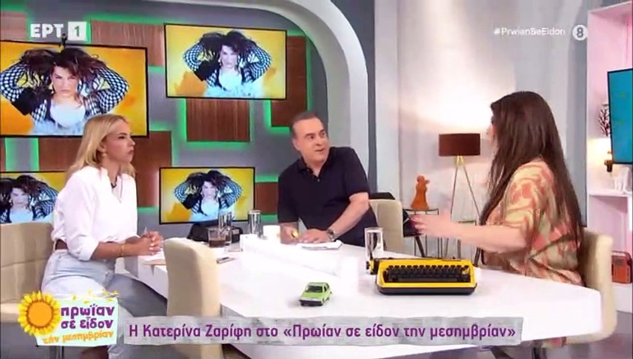 Κατερίνα Ζαρίφη: «Ζούμε μία τραγωδία που δεν τη...