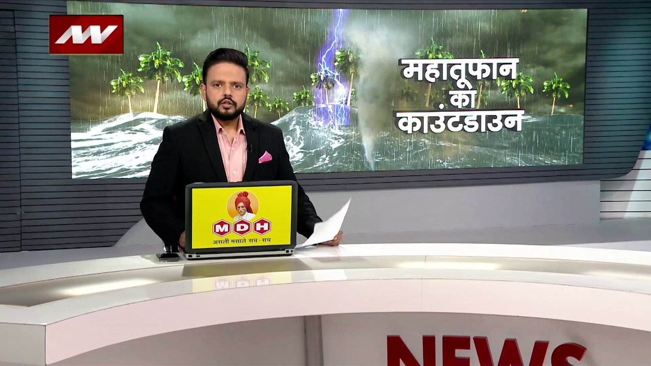 Cyclone Biparjoy Breaking : 125 से 135 किमी की...