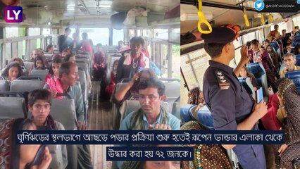 Cyclone Biparjoy শুরু হতেই ৭২ জনকে উদ্ধার NDRF-এর