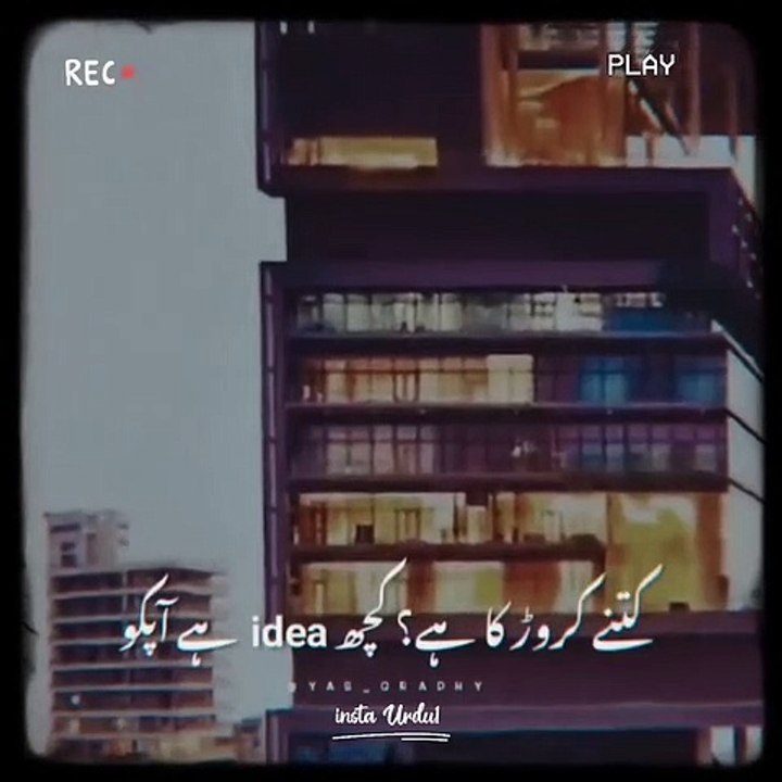 Golden Words ❤️