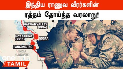 China தாக்குதல், 20 ராணுவ வீரர்கள் வீரமரணம் அடைந்த Galwan Valley மோதல்!