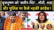 Brij Bhushan Singh Clean Chit पर Supriya Shrinate कैसे Amit Shah, PM Modi पर भड़कीं | वनइंडिया हिंदी