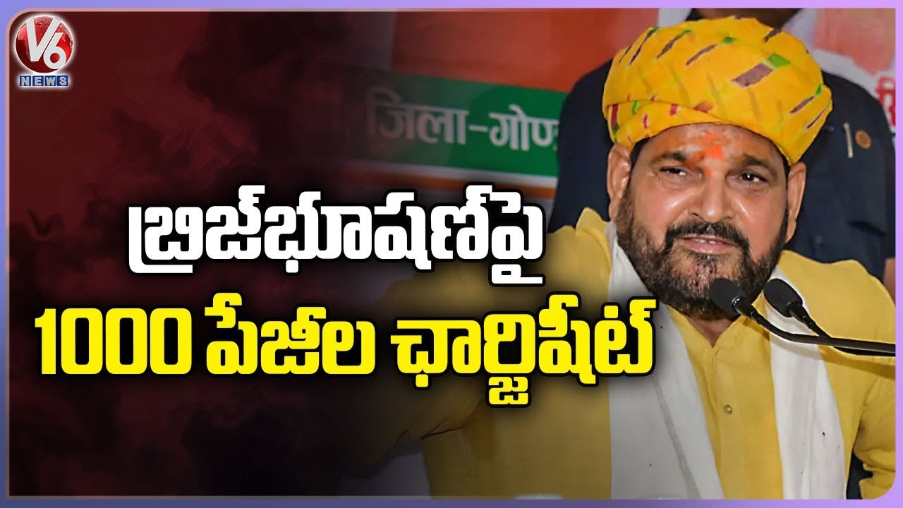 Delhi Police File Chargesheet Against Brij Bhushan, Want POCSO Complaint To Be Cancelled _ V6 News