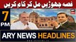 ARY News 7 PM Headlines 15th June | Mayor Karachi Ka Hafiz Naeem Ko Paigham