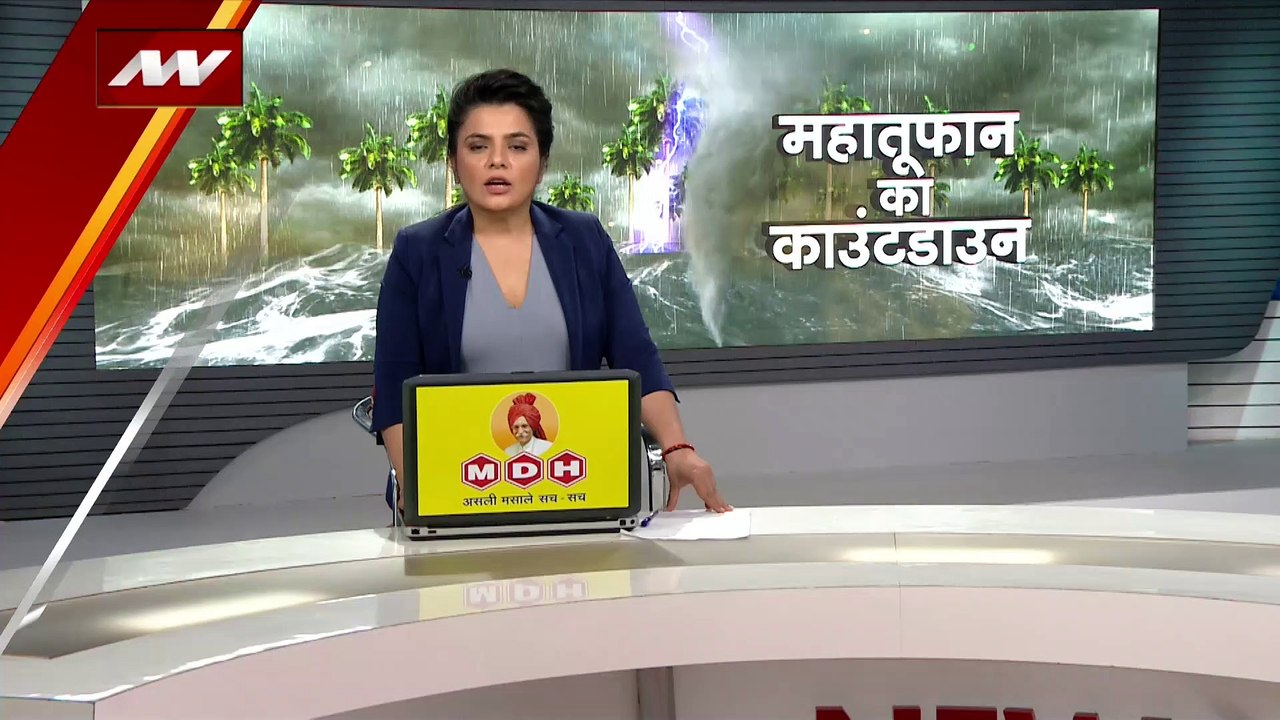 Cyclone Biparjoy : 130 किलोमीटर की रफ्तार से जख...