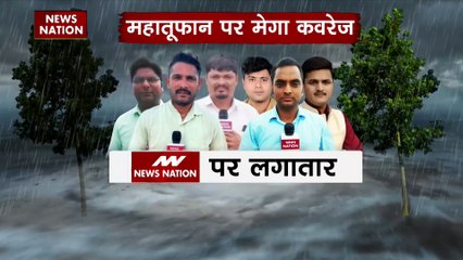 Cyclone Biparjoy : Gujarat के मांडवी में तेज हवाएं और बारिश कहर बरपा रहा है