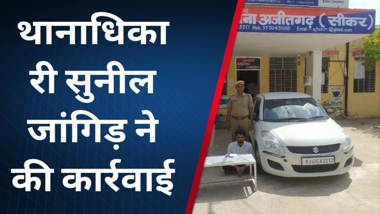 श्रीमाधोपुरः महिला से आरोपी ने हड़पी लाखों रुपए...