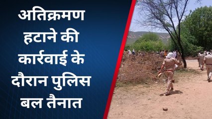 बांदीकुई: वन विभाग की भूमि से अतिक्रमण हटाने पहुंचा प्रशासन, फिर जो हुआ देखिए