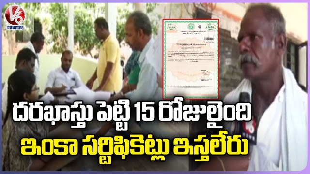 Public Line Up To Tahsildar Office For Caste And Income Certificate For BC Bandhu _ Nalgonda_V6 News