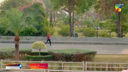 Muhabbat Gumshuda Meri - Episode 08 Promo - Tomorrow At 08 Pm Only On @HUMTV  
