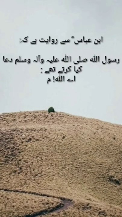 Hadees | hadees e pak | hadees sharif | hadees mubarak | hadees WhatsApp stutus urdu