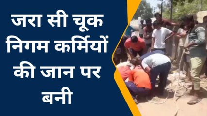 ग्वालियर: सीवर लाइन में सफाई के लिए उतरे दो कर्मचारियों की हुई दर्दनाक मौत