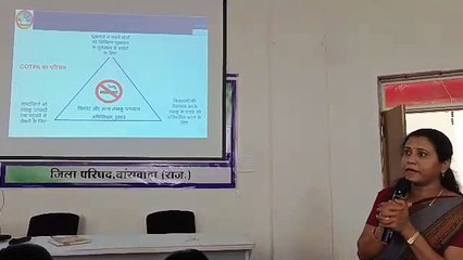 ग्राम विकास अधिकारियों ने ली तंबाकू मुक्त बांसवाड़ा की शपथ