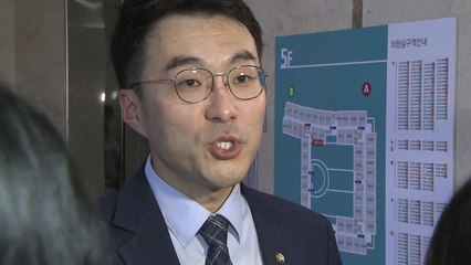 김남국, 윤리심사자문위 출석..."터무니없는 의혹" / YTN