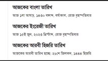 ১৫-ই জুন প্রযুক্তির এই দিনে Techshahin24