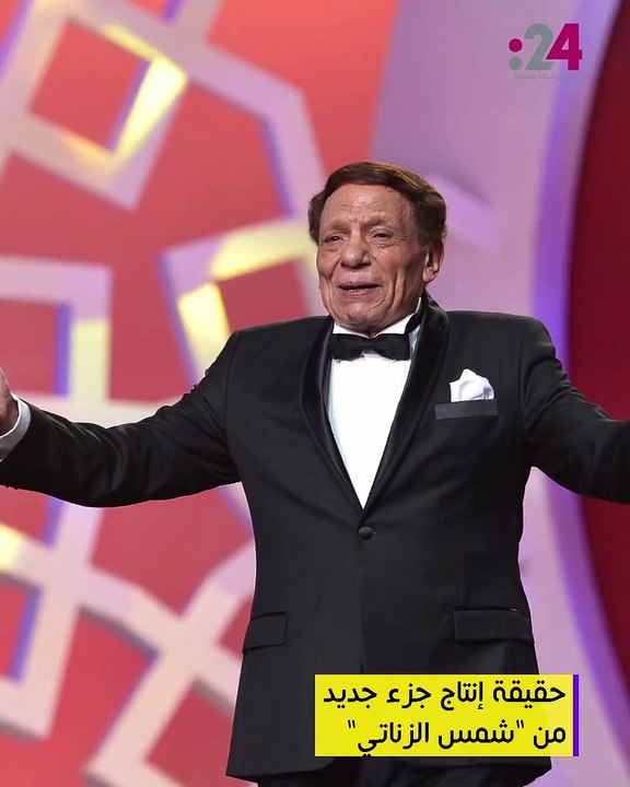 بعد نفي الأخبار المتداولة حول إعادة إنتاج فيلم قديم لـعادل إمام من بطولة نجله محمد إمام.. هل تؤيد إعادة تقديم الأفلام القديمة بنسخ معاصرة؟