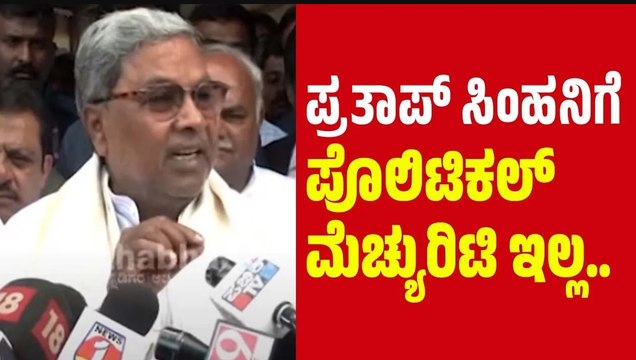 ಯಾವ ತನಿಖೆ ಯಾರಿಂದ, ಯಾವಾಗ ಮಾಡಿಸ್ಬೇಕು ಅನ್ನೋದು ನಮಗೆ ಬಿಟ್ಟ ವಿಚಾರ..: ಸಿಎಂ ಸಿದ್ದರಾಮಯ್ಯ