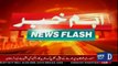 Tufan Say Mutaliq Bari Khabar Agai | Breaking News | Dawn News
